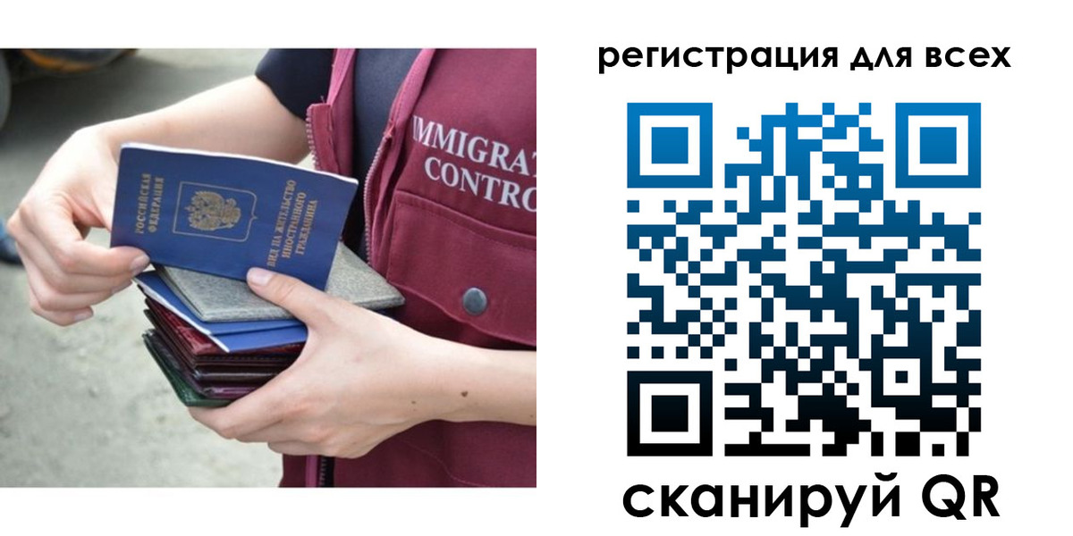 прописка от собственника в Горнозаводске