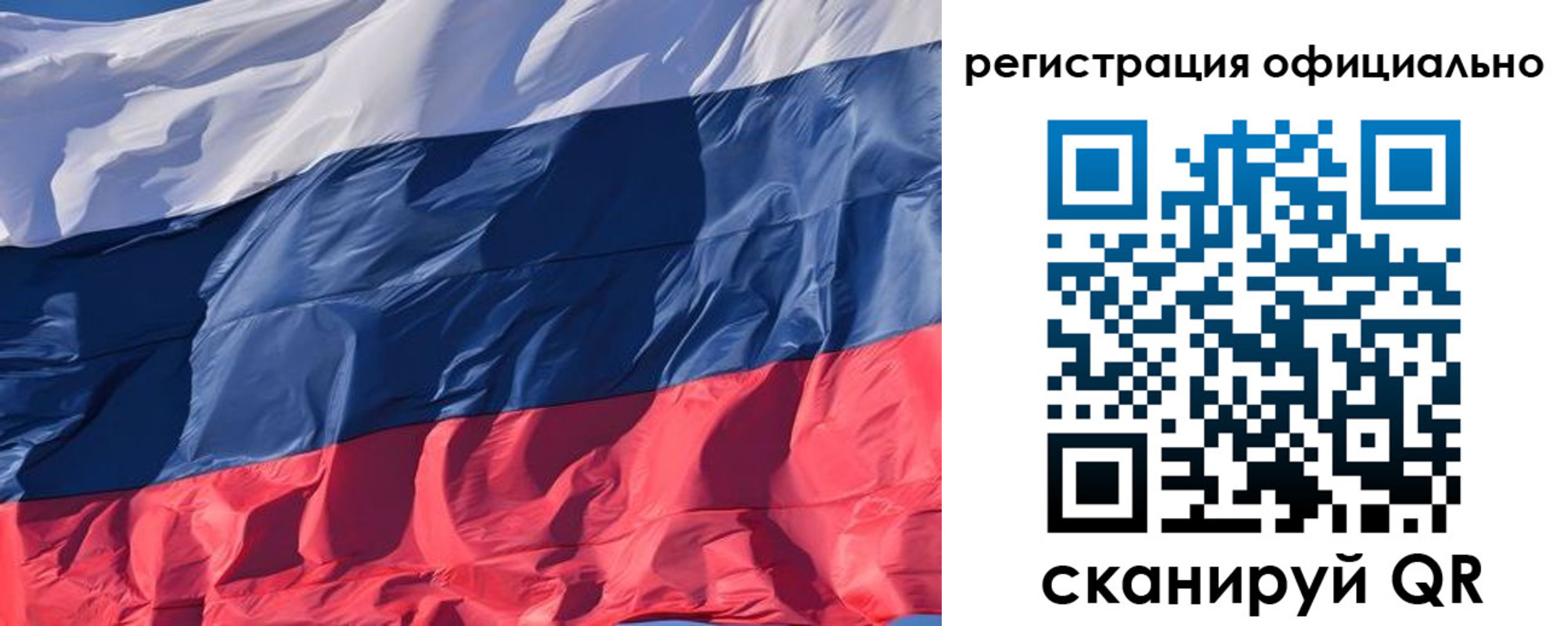 прописка ребенка в Горнозаводске