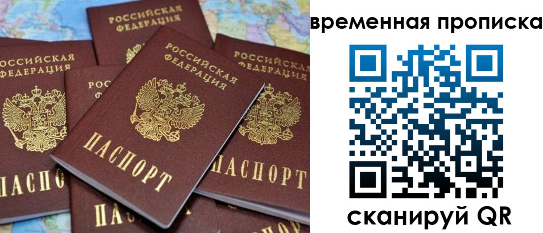 временная регистрация собственник в Горнозаводске