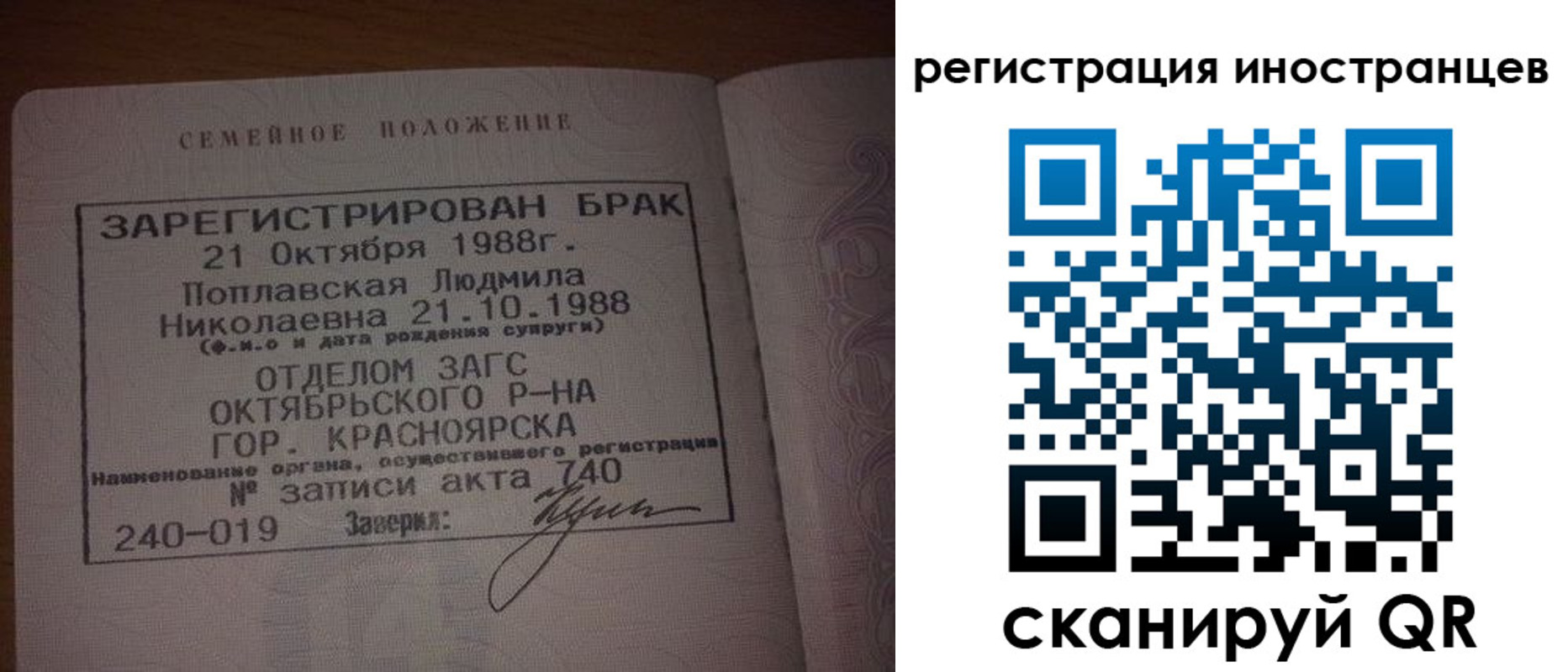 временная регистрация надежно в Горнозаводске